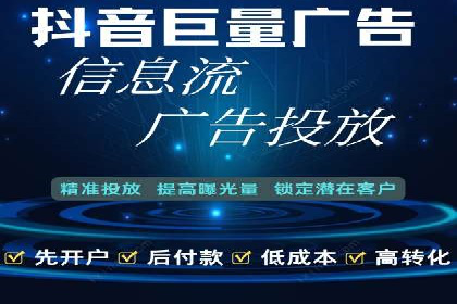 跨屏营销：信息流推广在多平台的应用与效果