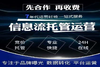 竞价广告的优化之道：某企业与竞价推广公司的合作经验分享