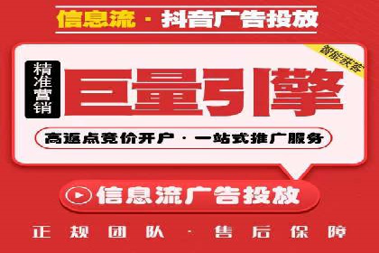 广告主必看：信息流广告的投放技巧与效果评估案例